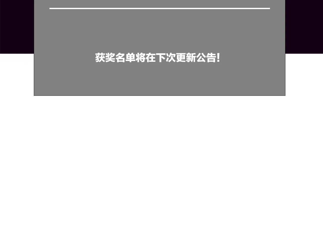 第84话 段飞再次启程 第140页