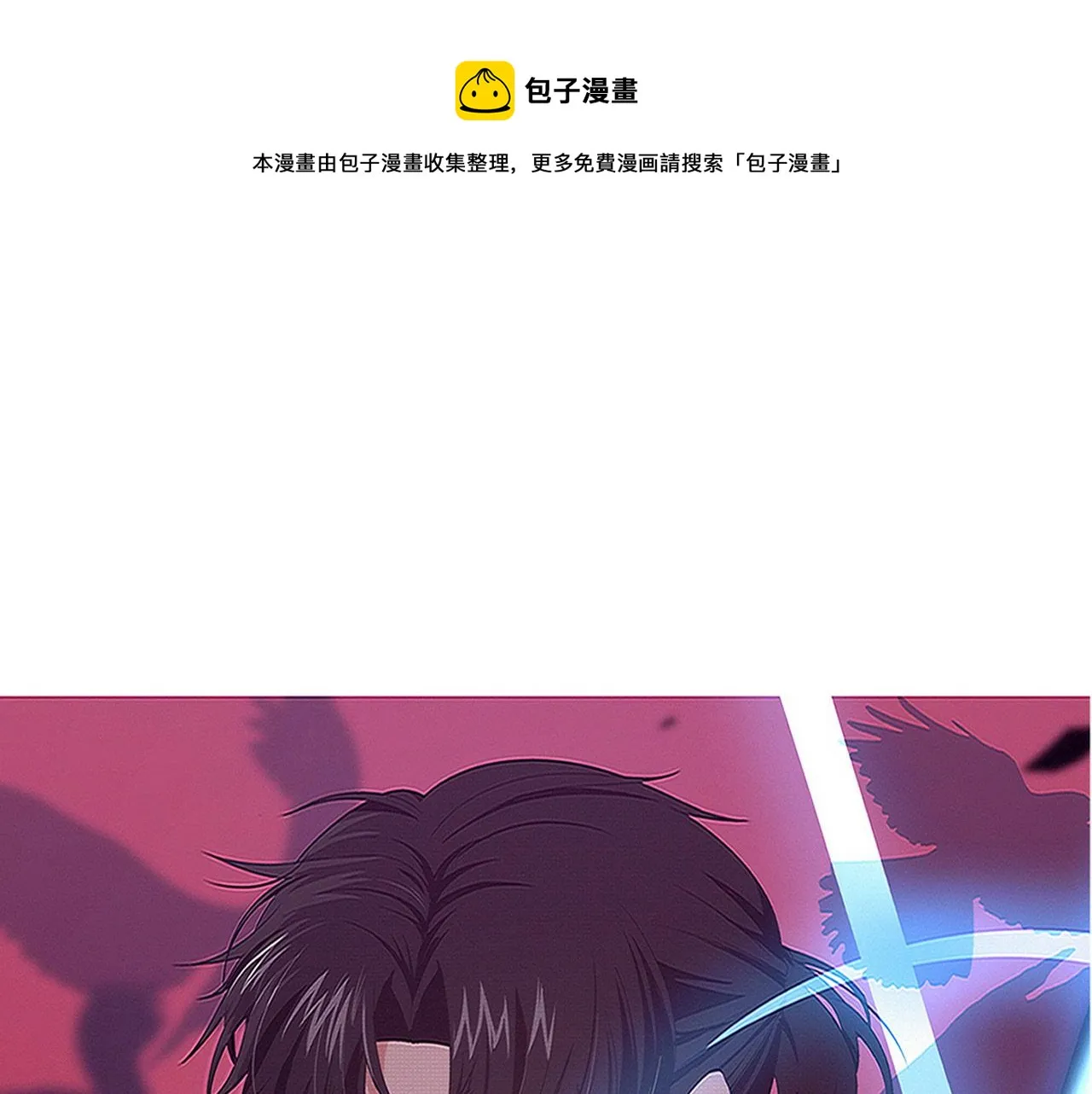 第83话 段飞再次提升 第1页