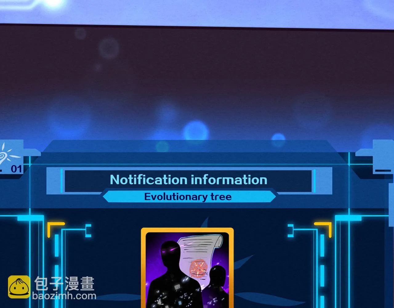 第83话 段飞再次提升 第77页