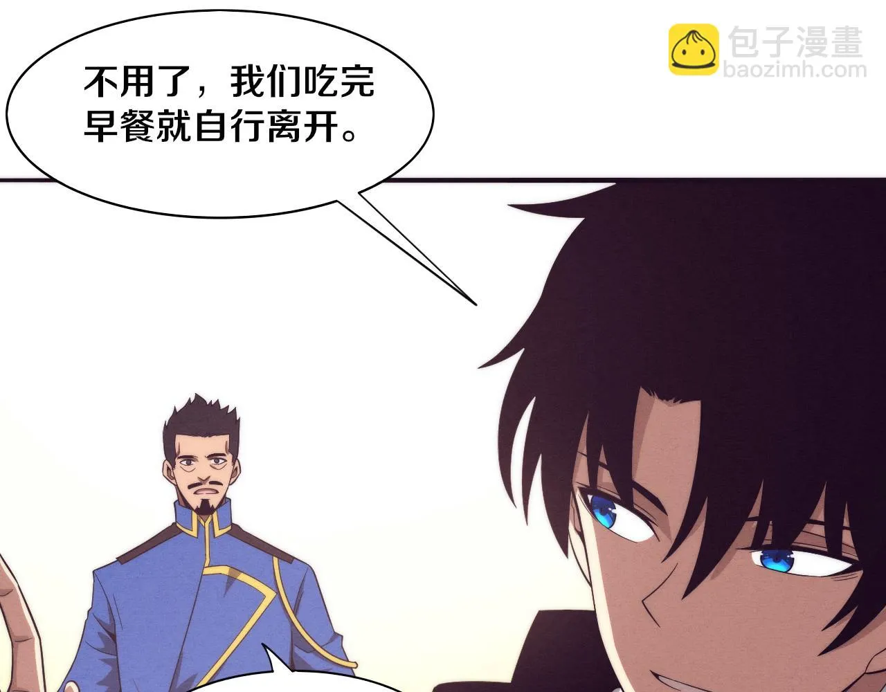 第83话 段飞再次提升 第103页