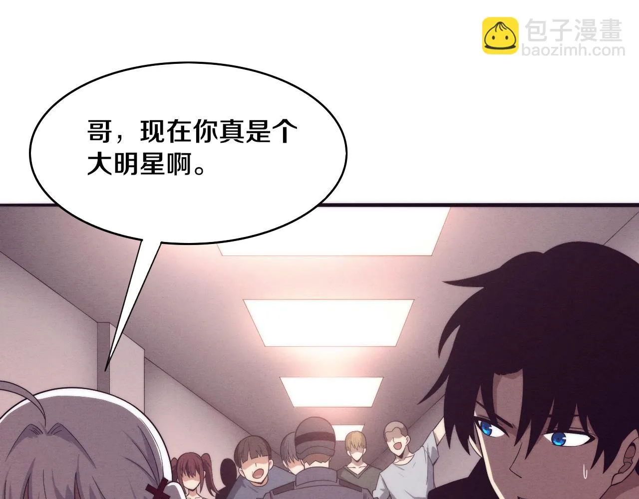 第83话 段飞再次提升 第108页
