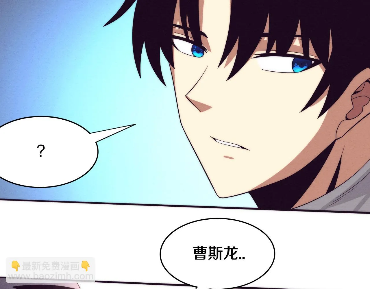 第83话 段飞再次提升 第111页