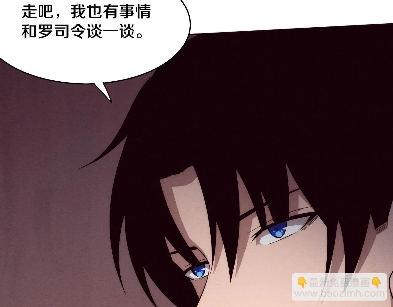 第83话 段飞再次提升 第117页