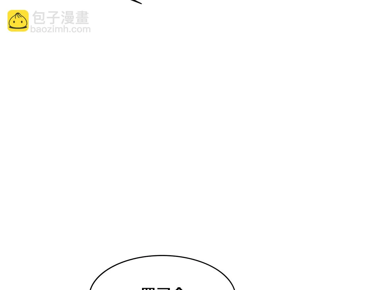 第83话 段飞再次提升 第121页
