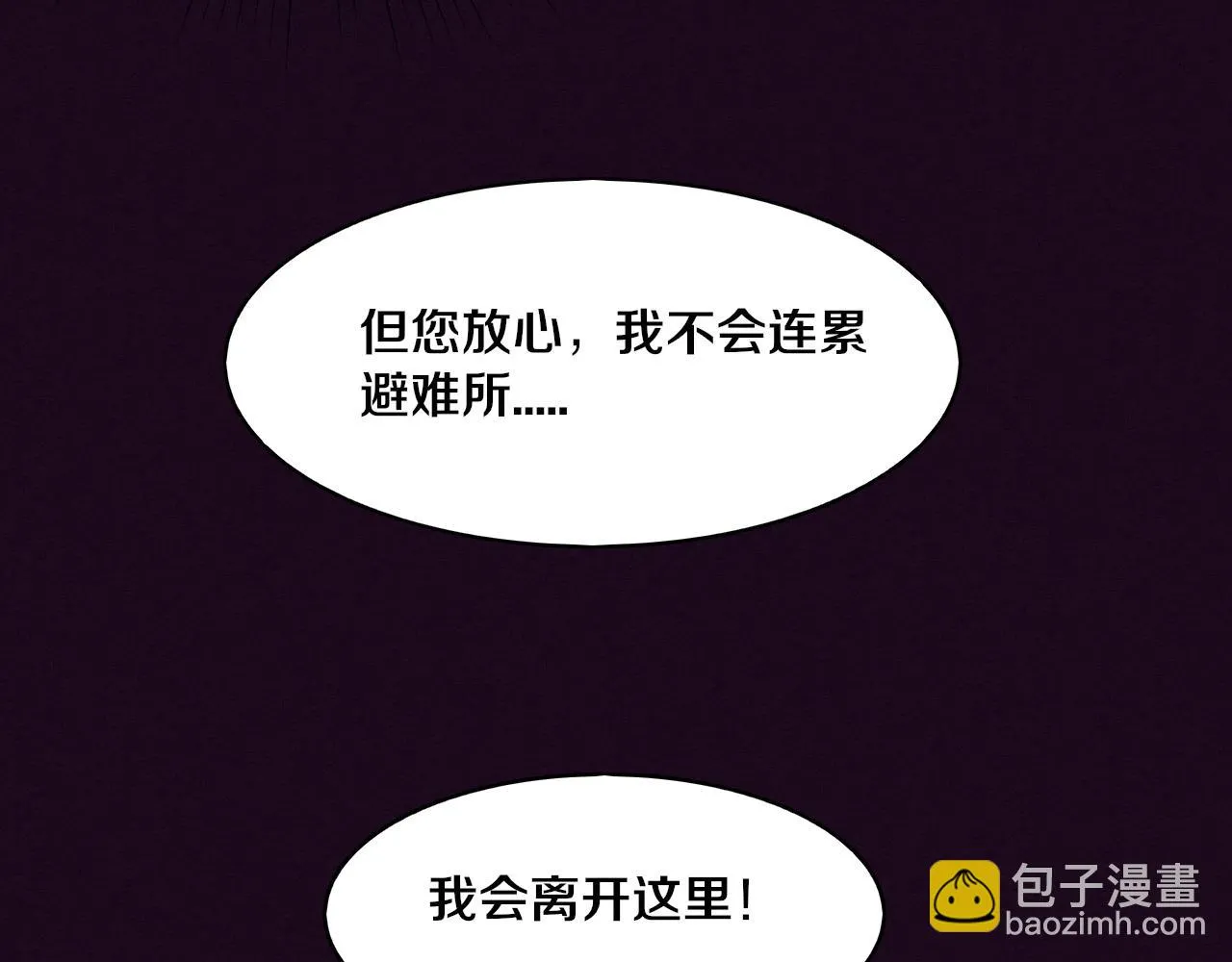 第83话 段飞再次提升 第135页