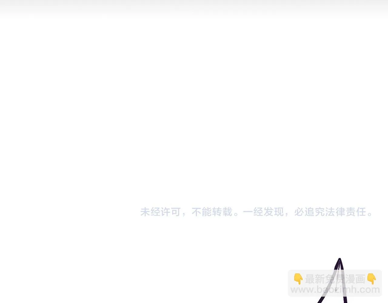 第83话 段飞再次提升 第137页