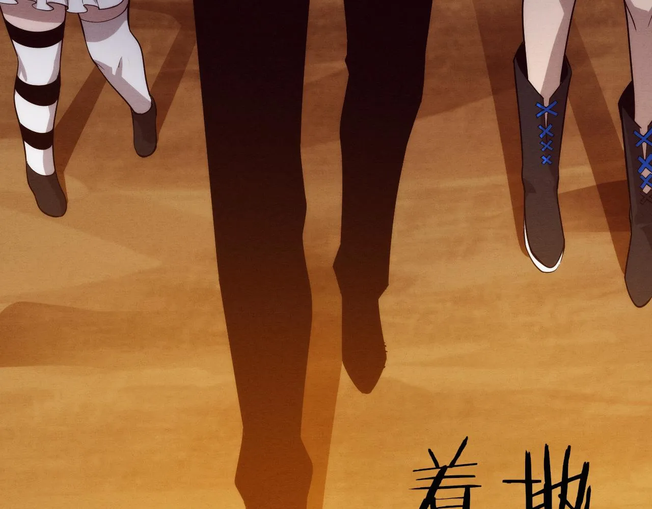 第85话 遇上神秘少女 第21页