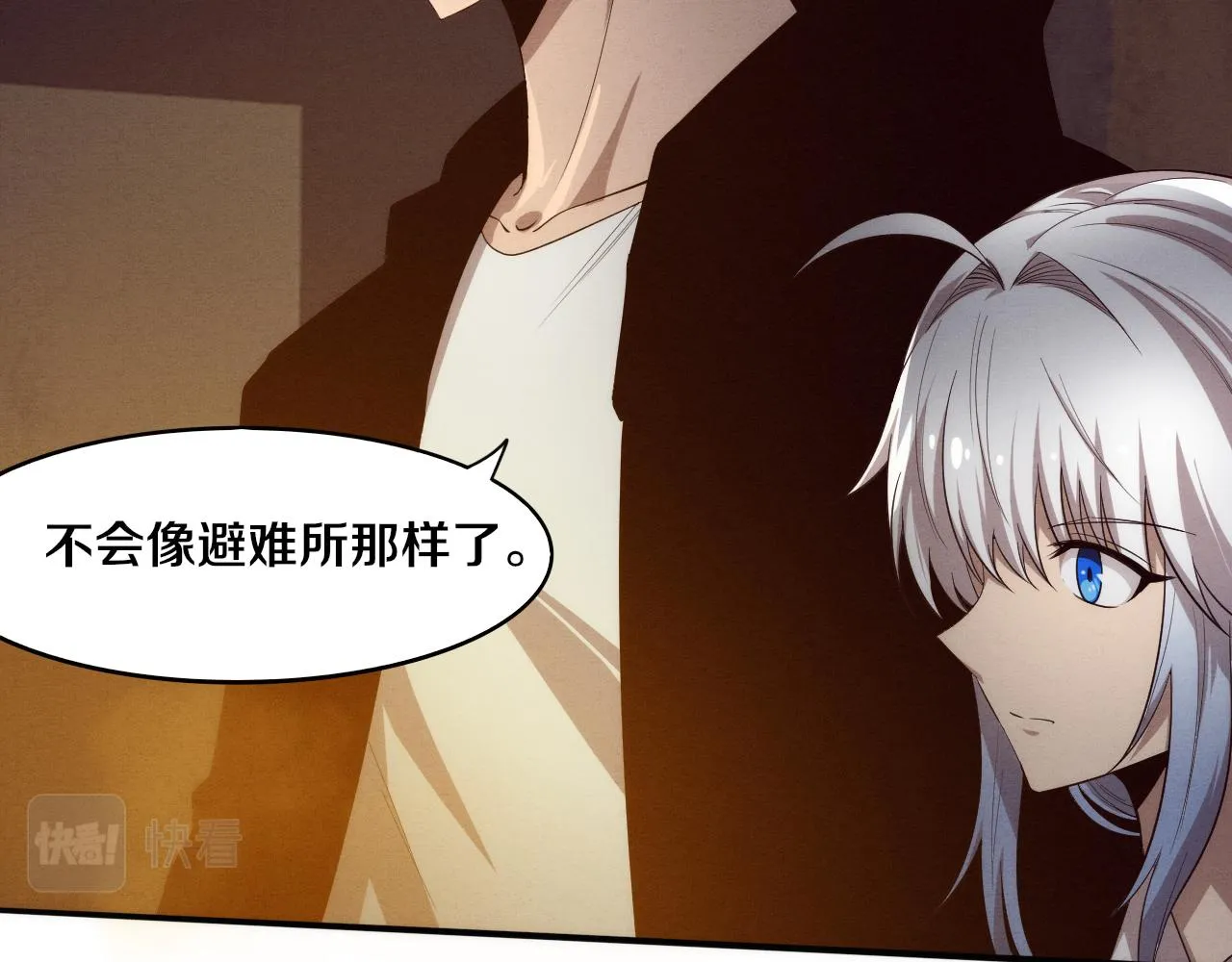 第85话 遇上神秘少女 第35页