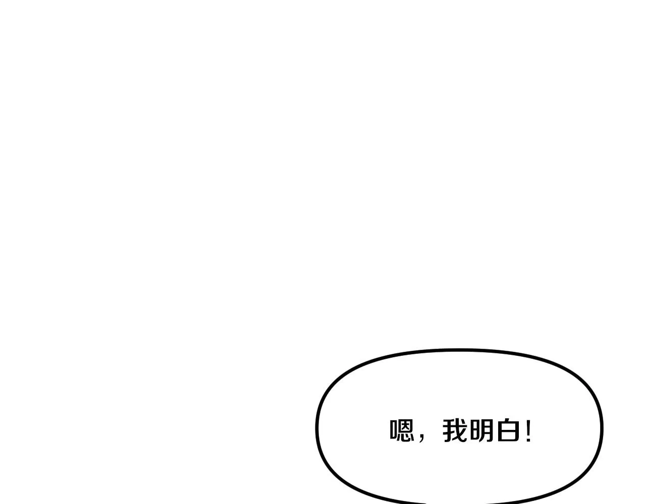 第85话 遇上神秘少女 第37页