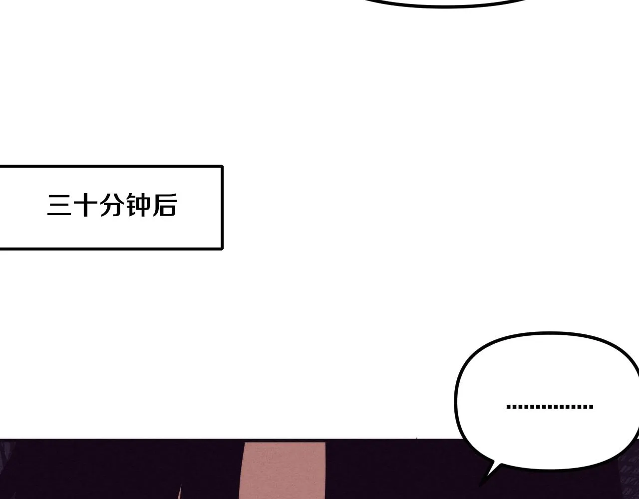 第85话 遇上神秘少女 第42页