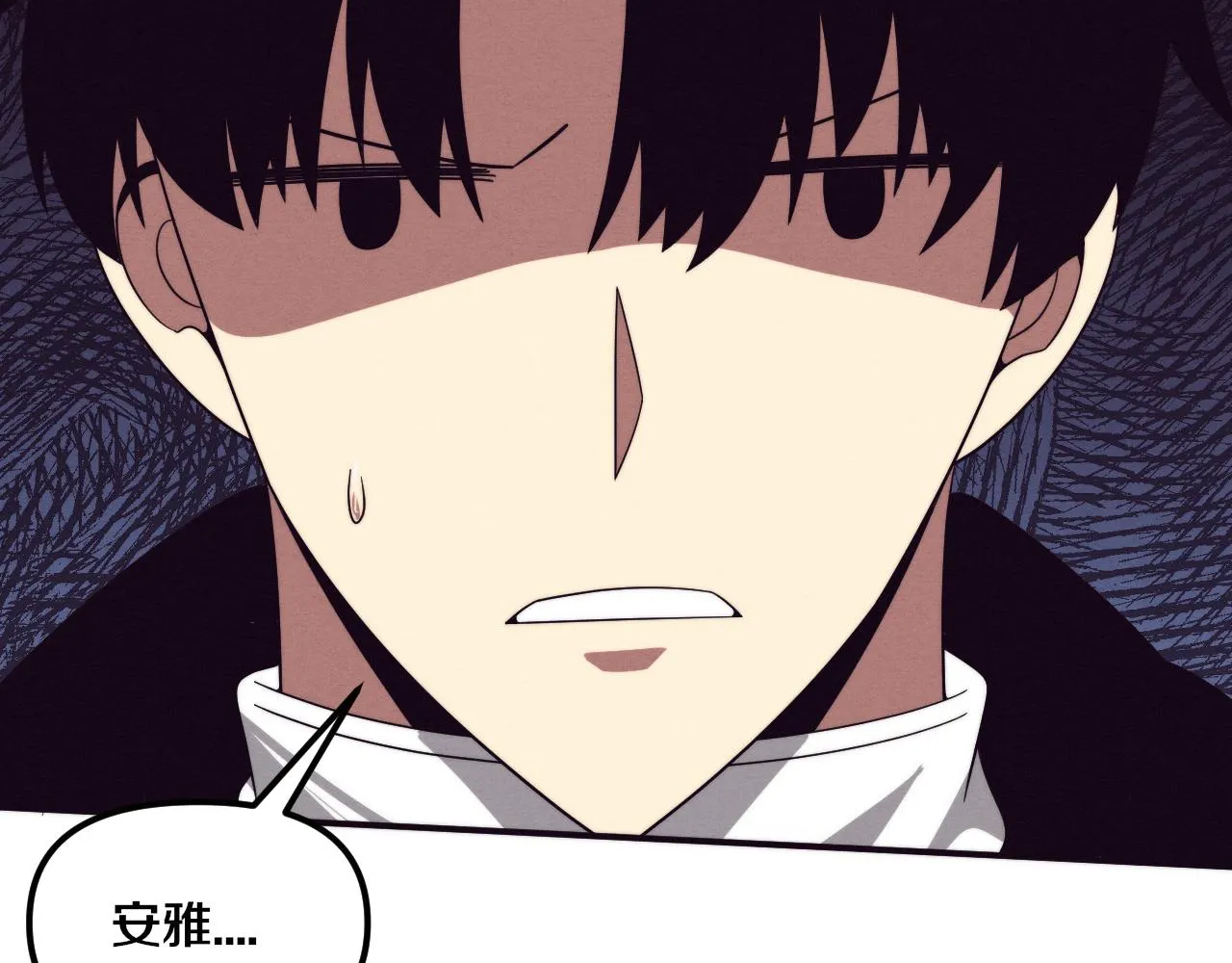 第85话 遇上神秘少女 第43页