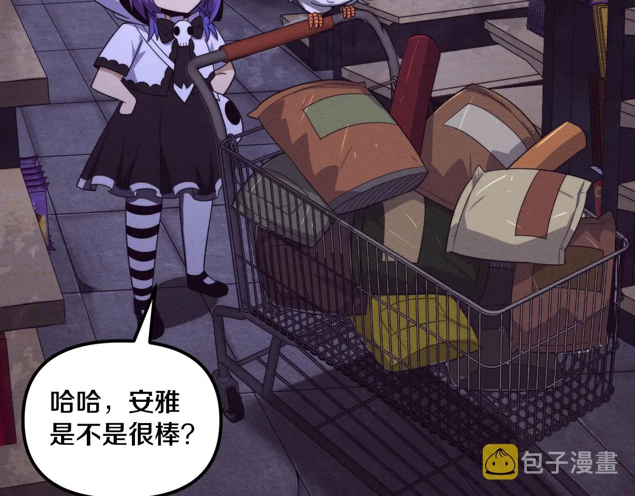 第85话 遇上神秘少女 第45页