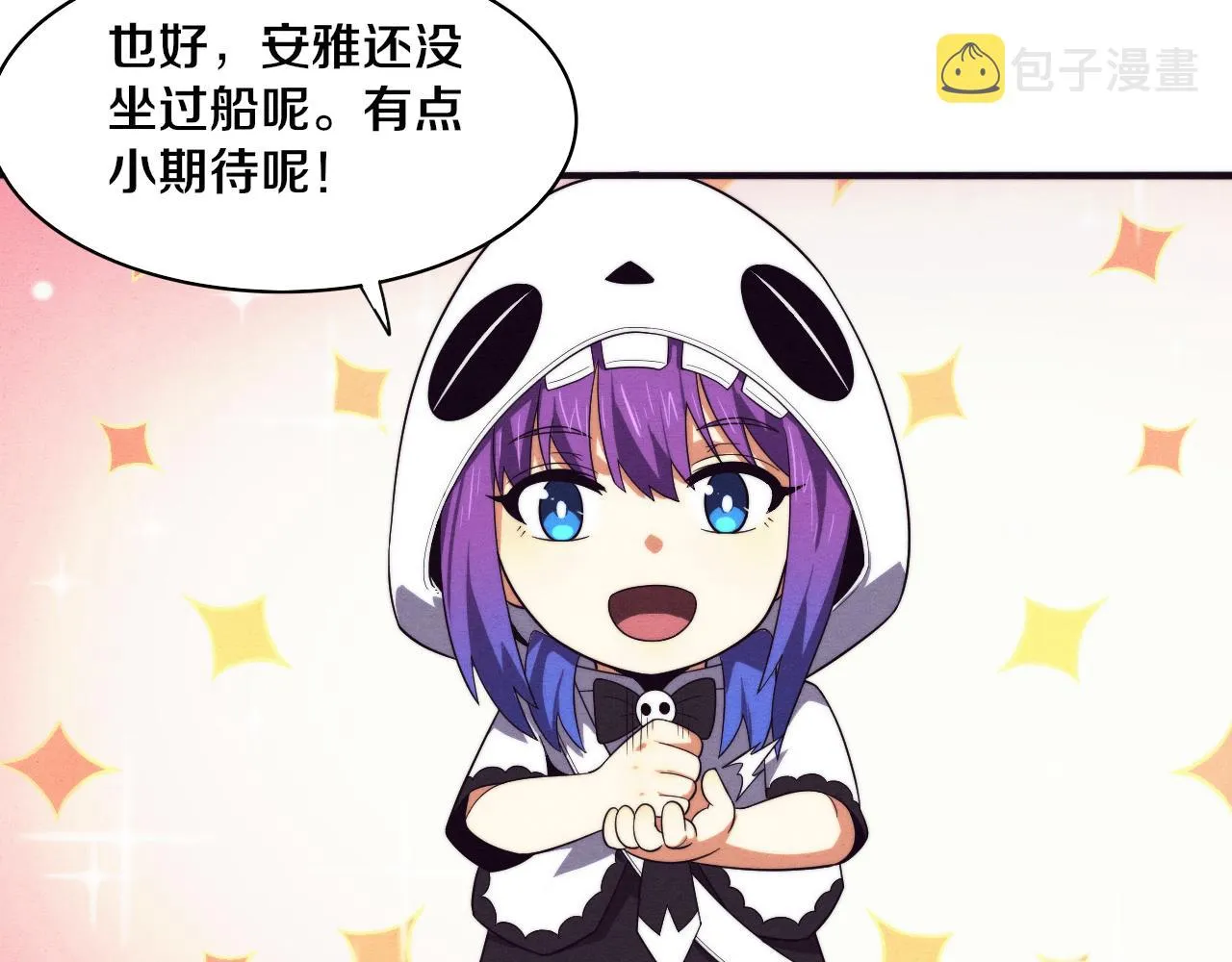 第85话 遇上神秘少女 第59页