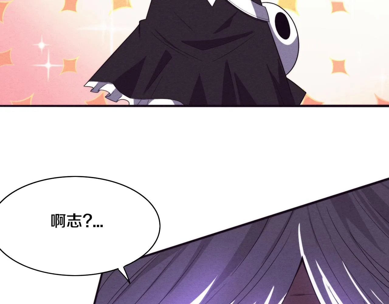 第85话 遇上神秘少女 第60页