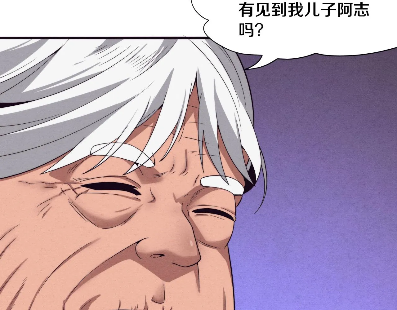 第85话 遇上神秘少女 第66页