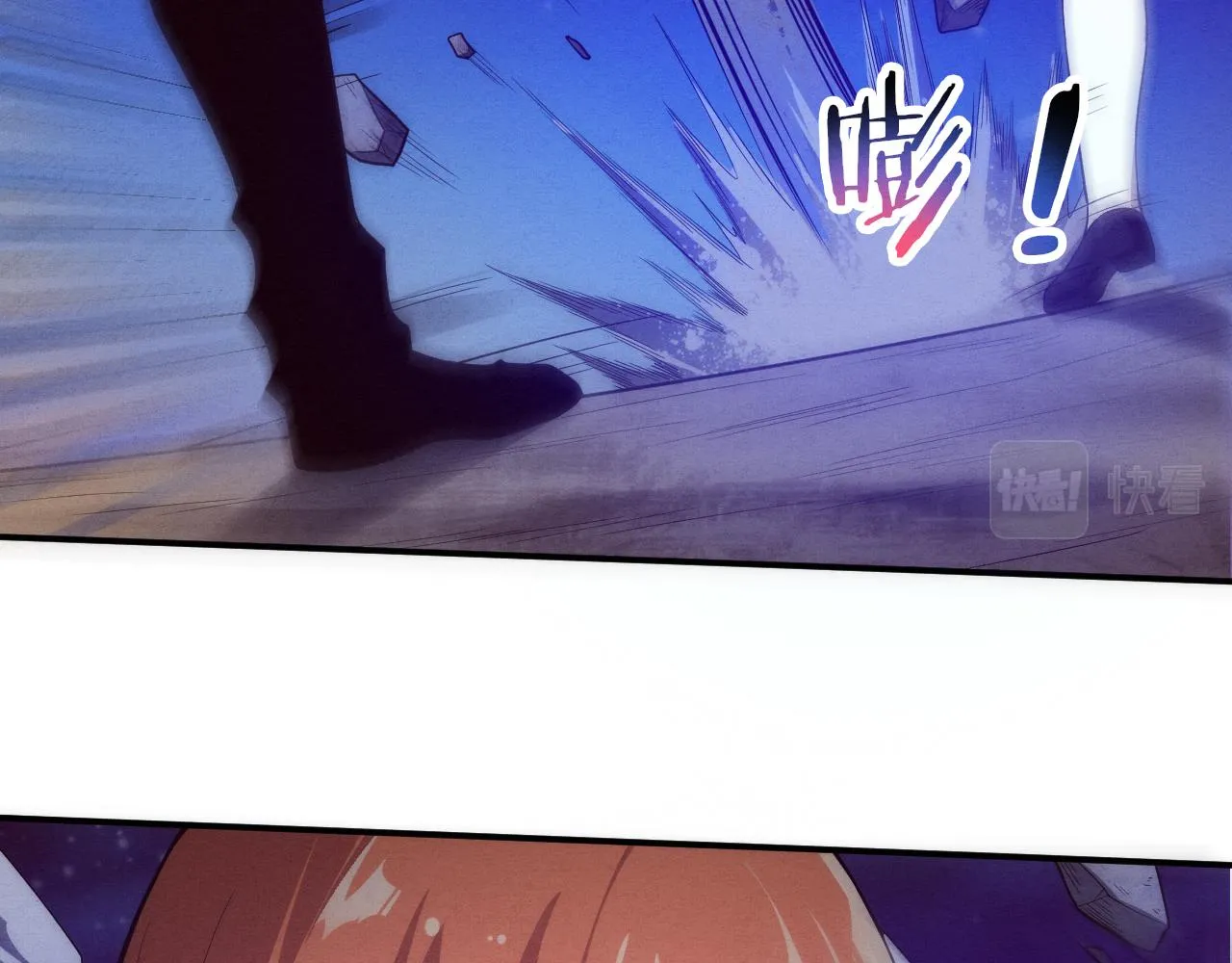第85话 遇上神秘少女 第76页
