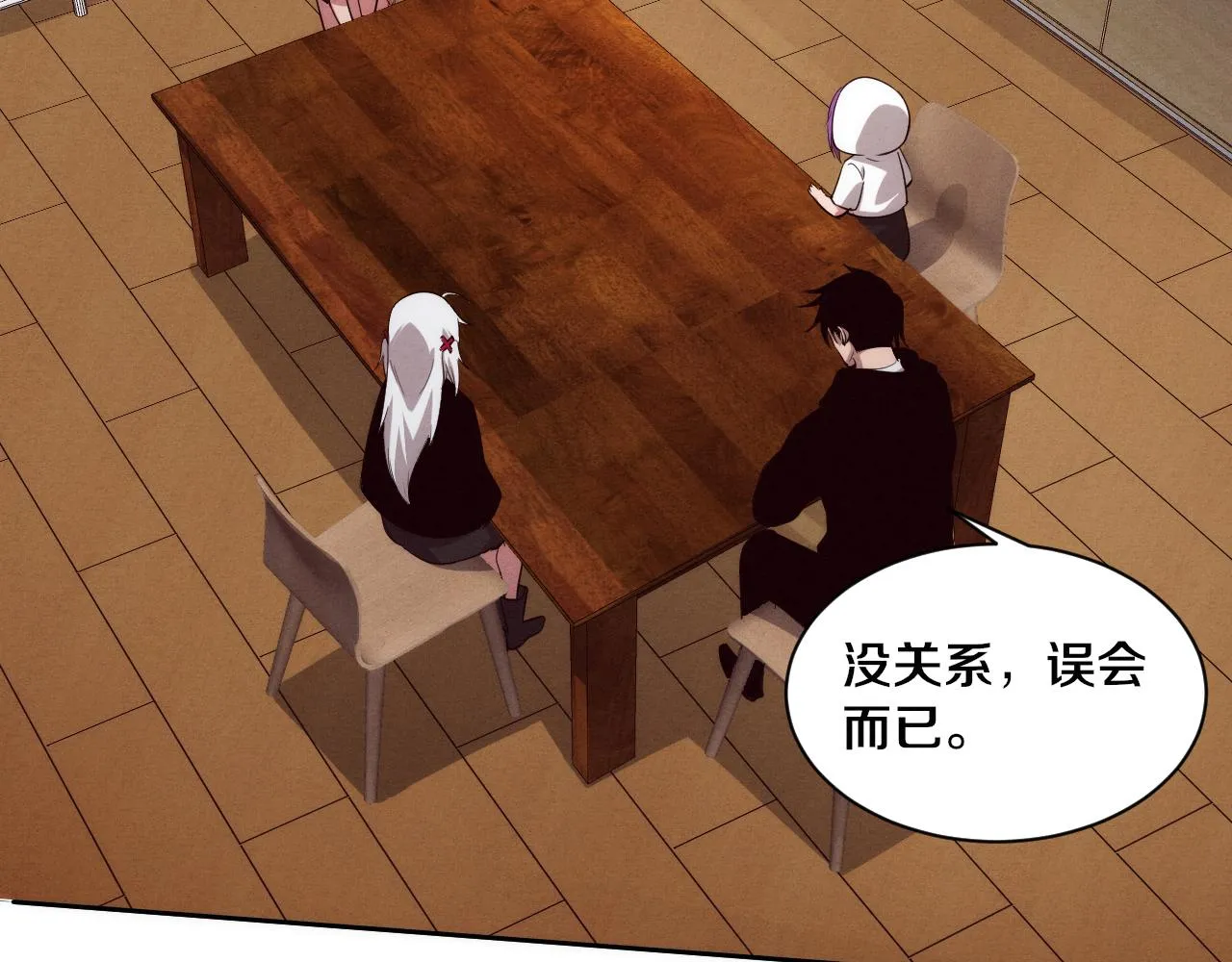 第85话 遇上神秘少女 第83页