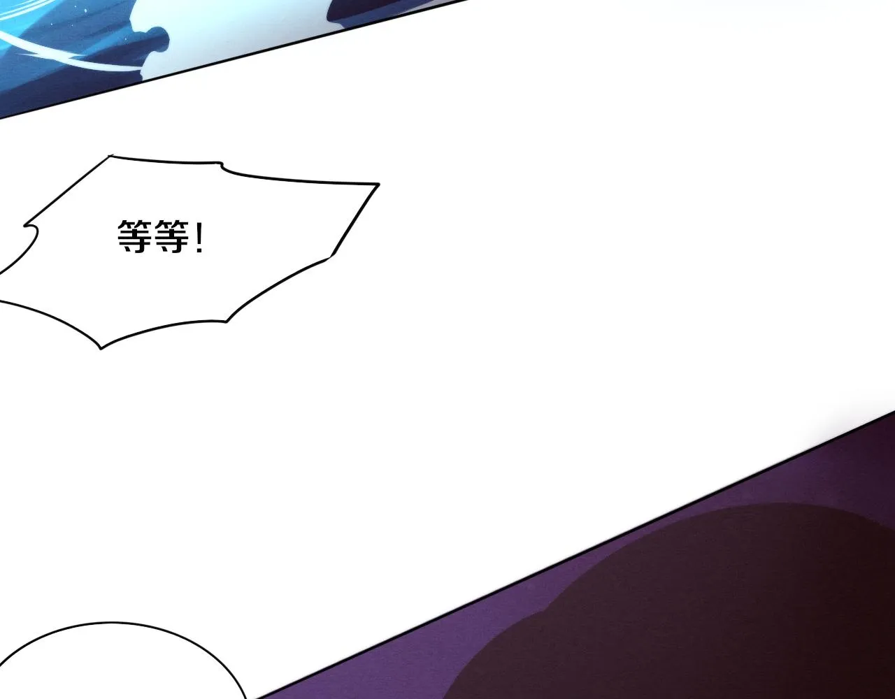 第85话 遇上神秘少女 第118页
