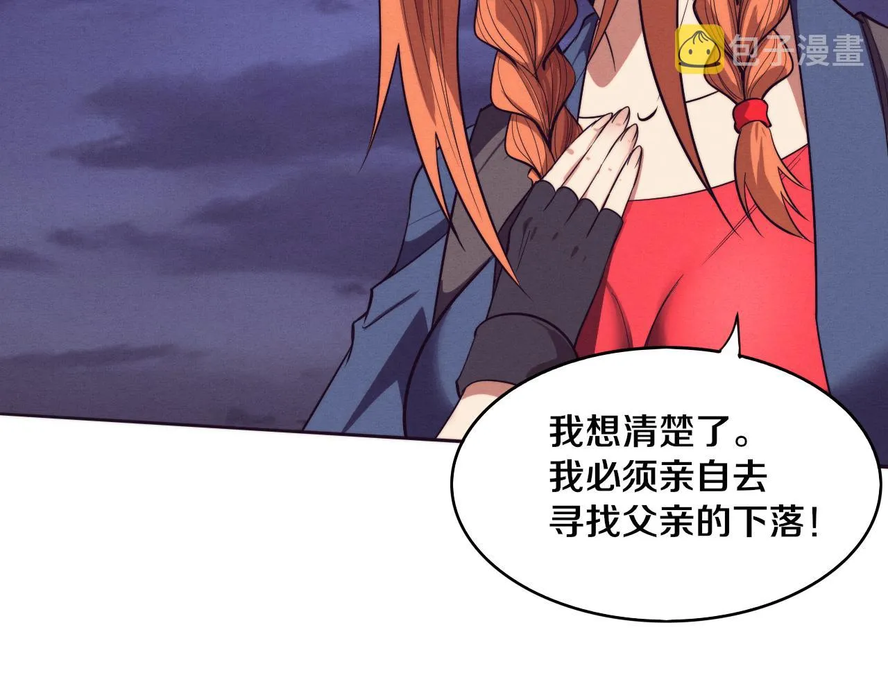第85话 遇上神秘少女 第128页
