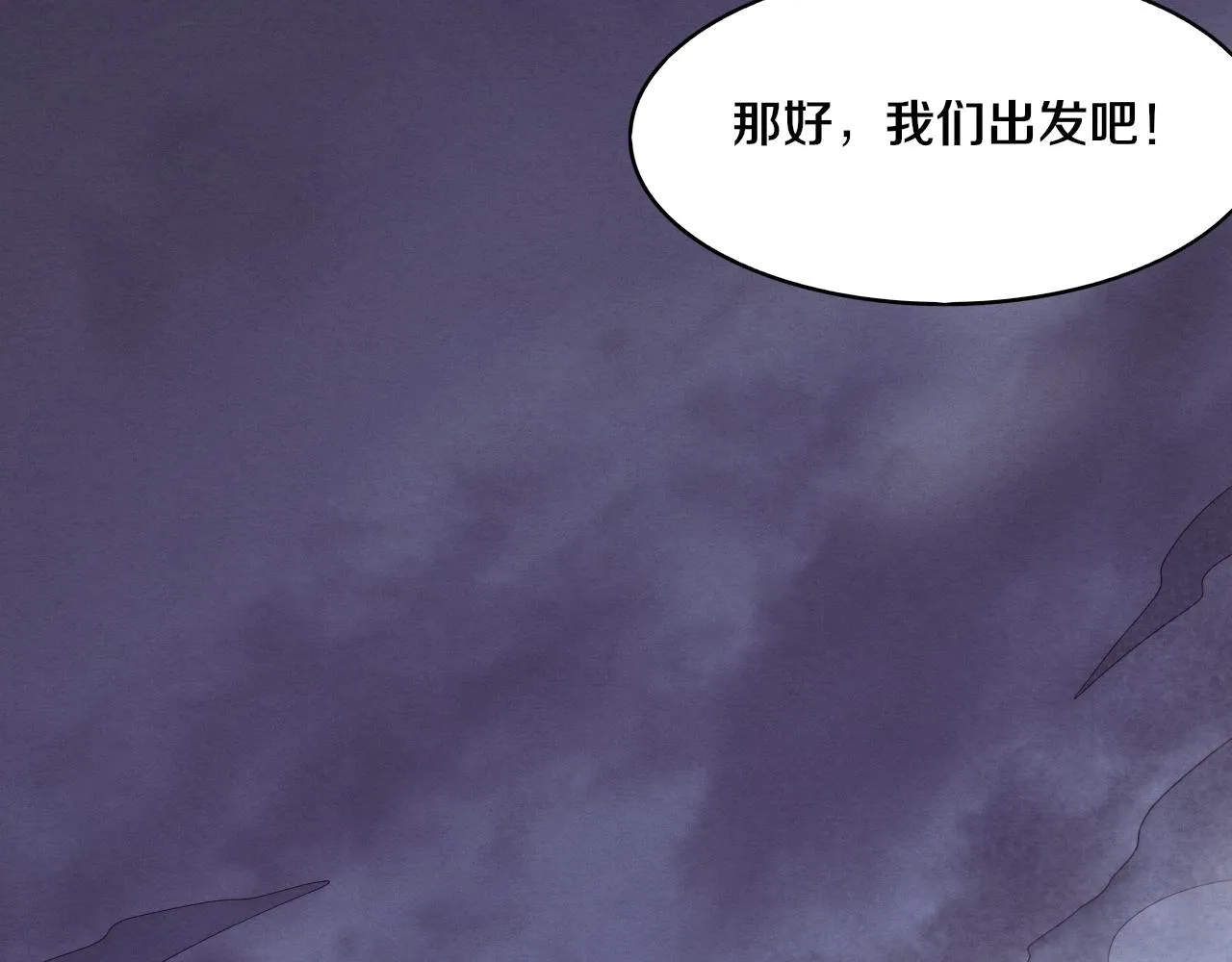 第85话 遇上神秘少女 第134页