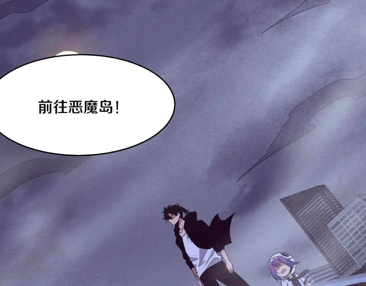 第85话 遇上神秘少女 第135页
