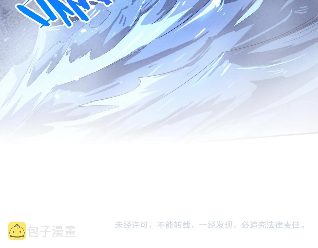第85话 遇上神秘少女 第137页