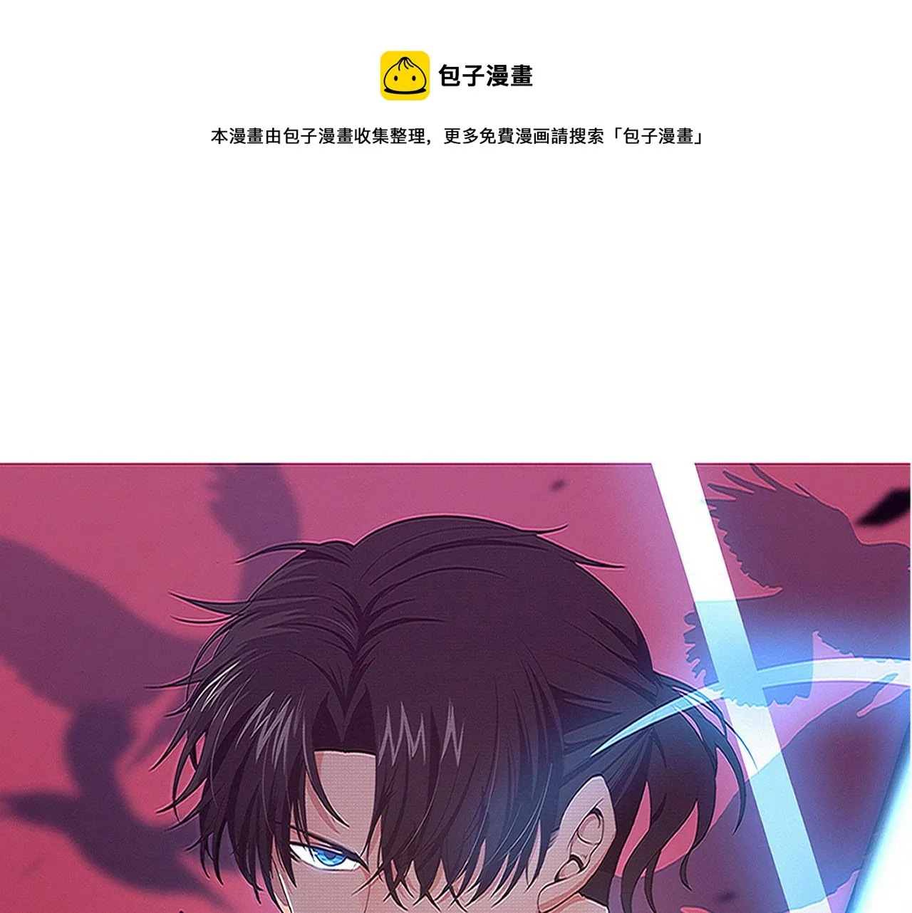 第86话 恶魔岛的由来 第1页
