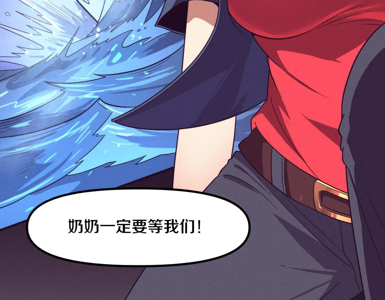 第86话 恶魔岛的由来 第24页