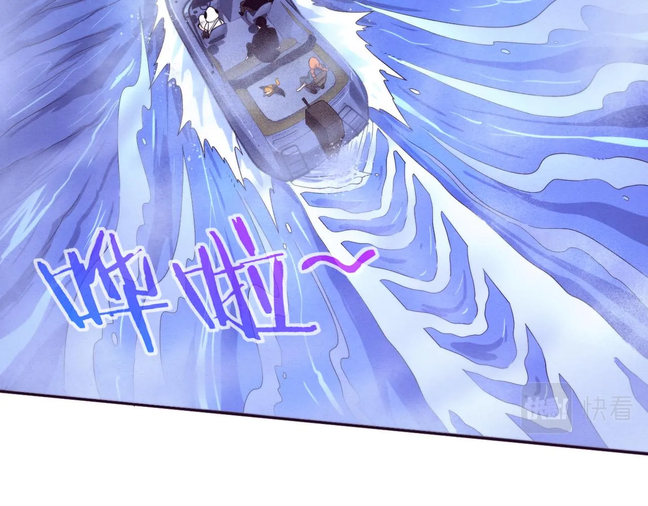 第86话 恶魔岛的由来 第27页