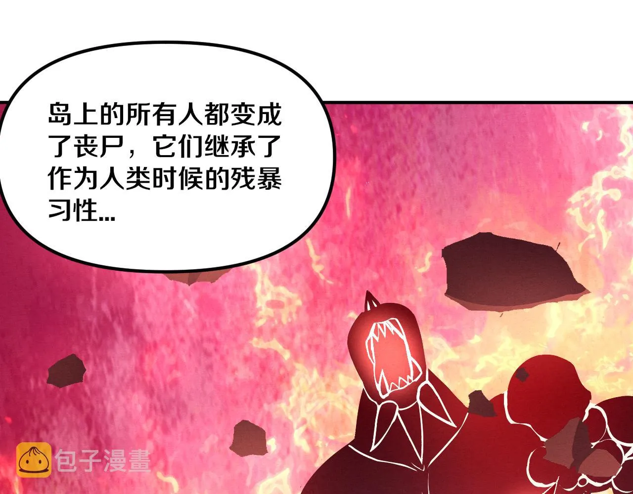 第86话 恶魔岛的由来 第38页
