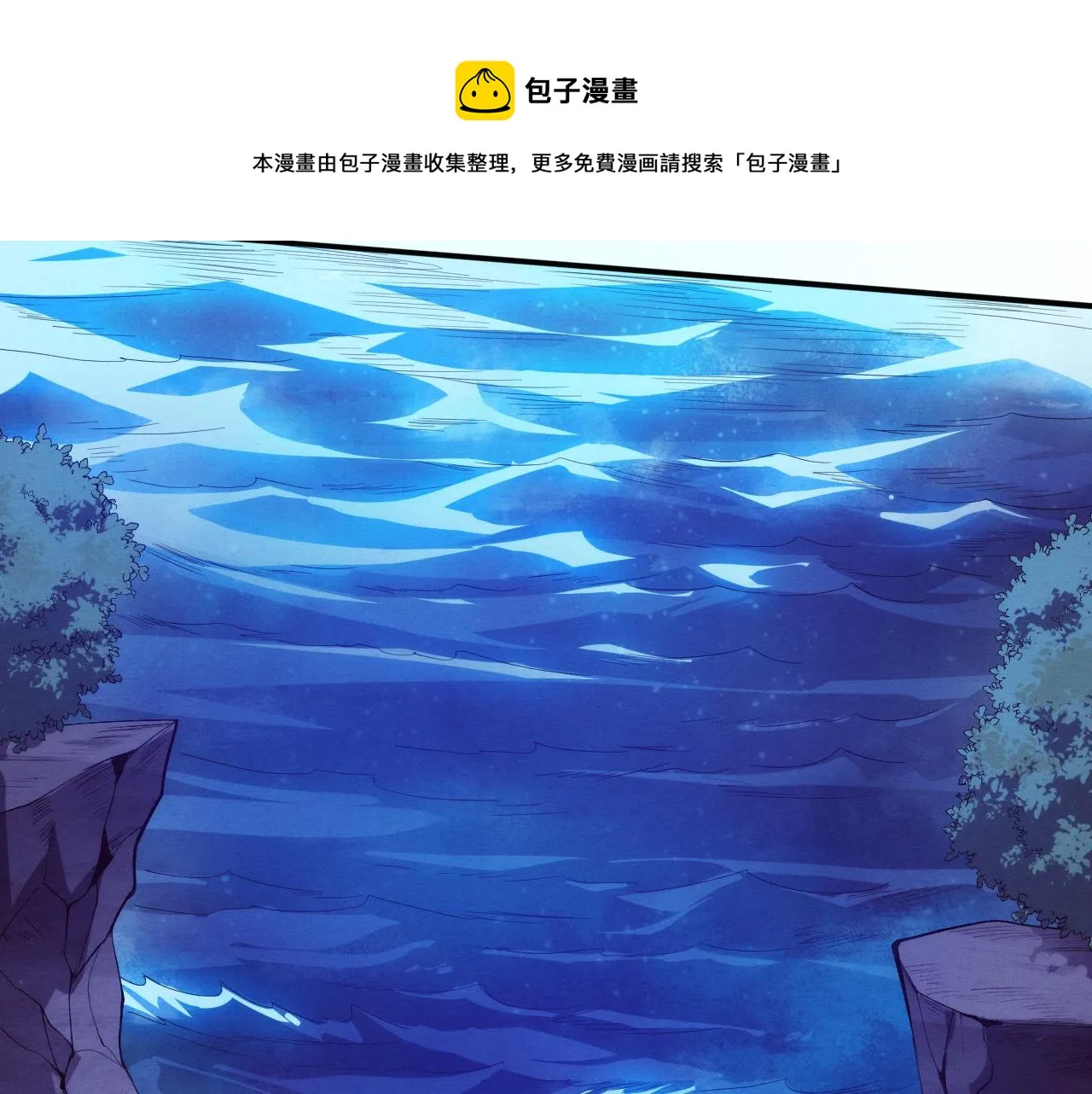 第86话 恶魔岛的由来 第50页