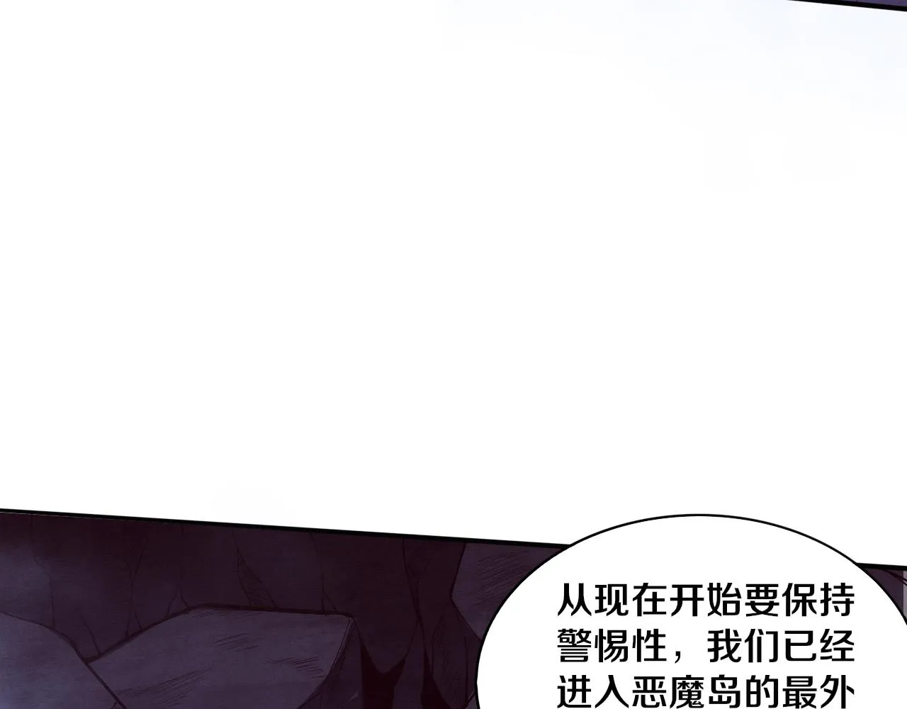 第86话 恶魔岛的由来 第52页