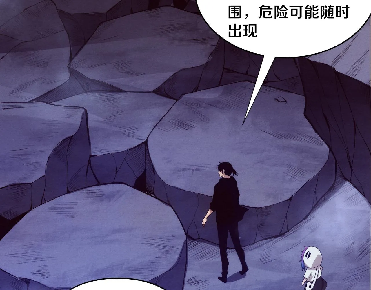 第86话 恶魔岛的由来 第53页
