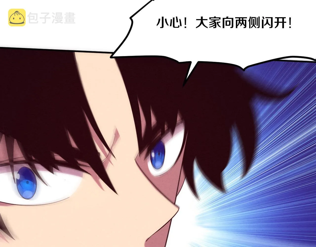 第86话 恶魔岛的由来 第64页