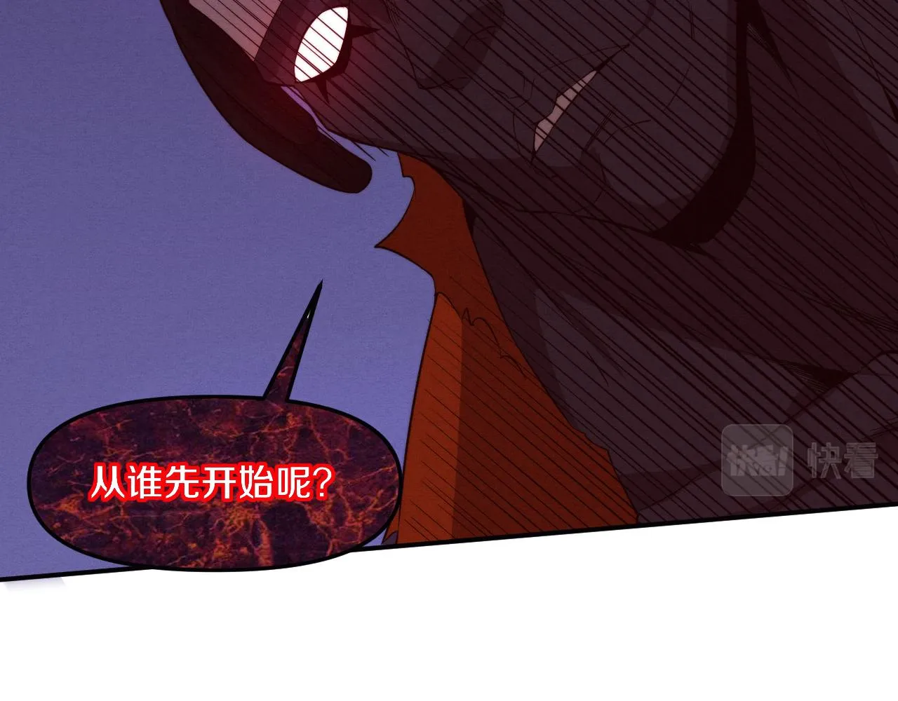 第86话 恶魔岛的由来 第87页