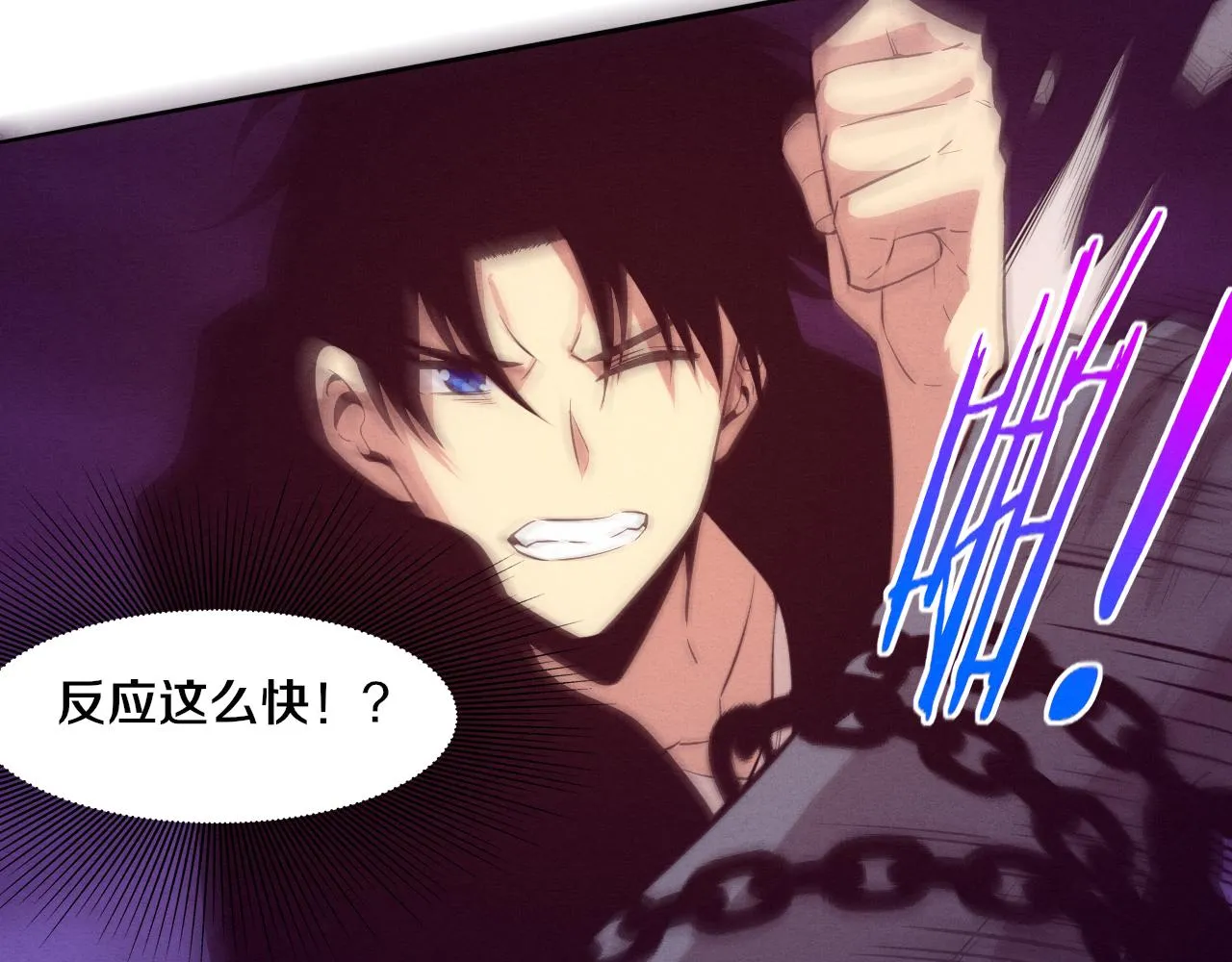 第86话 恶魔岛的由来 第90页