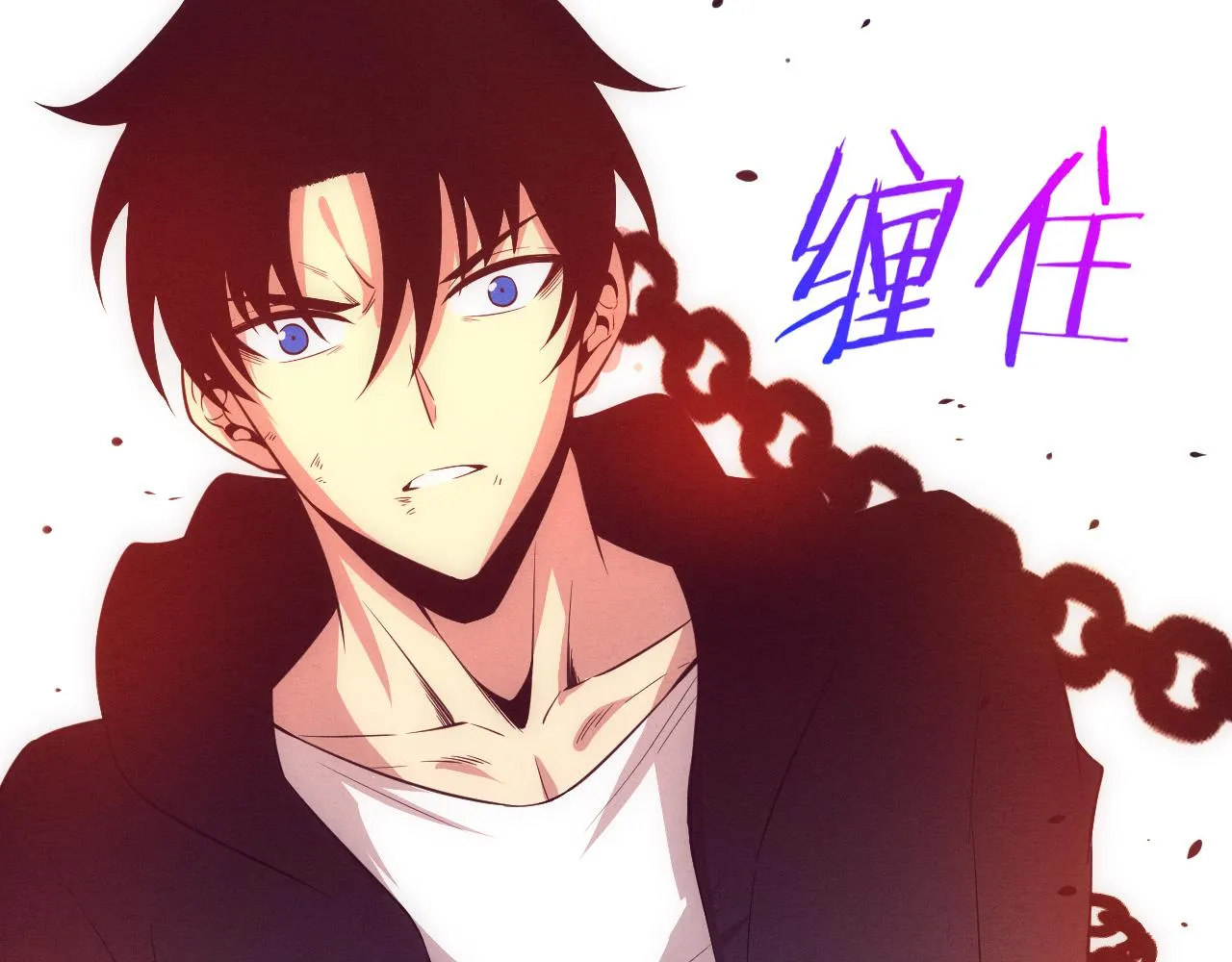 第86话 恶魔岛的由来 第97页