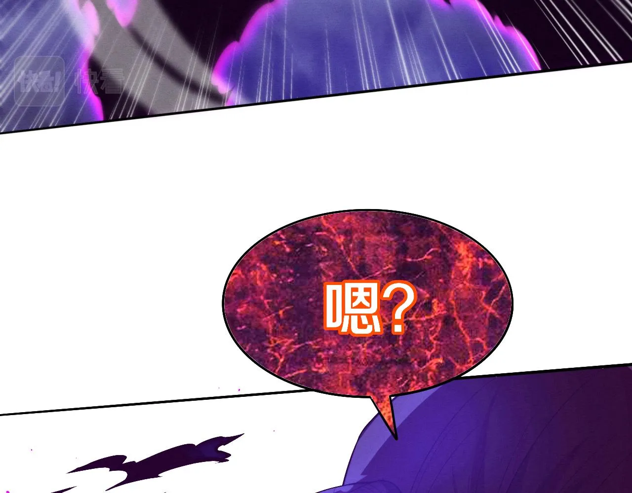 第86话 恶魔岛的由来 第107页