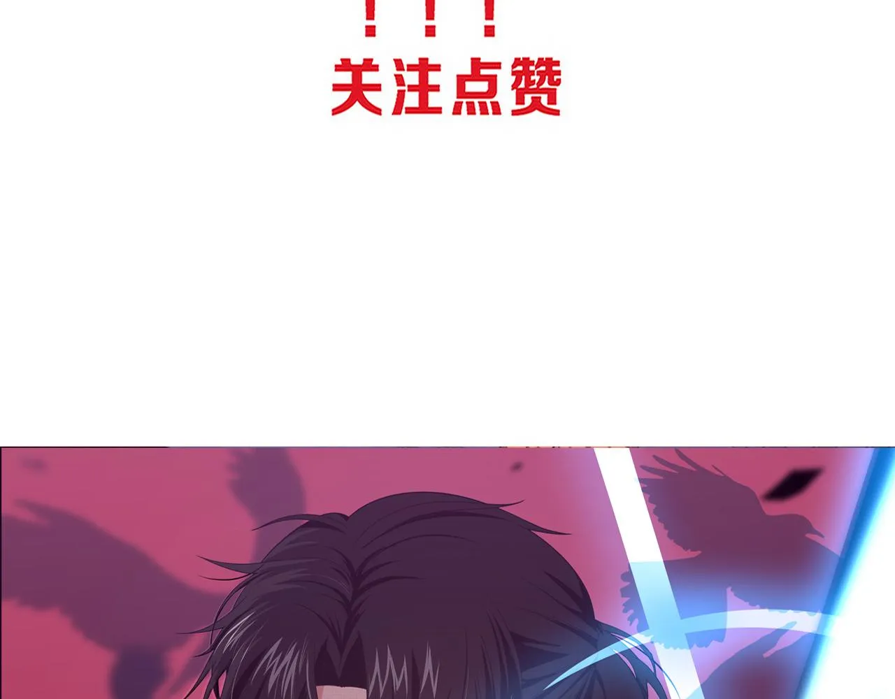 第86话 恶魔岛的由来 第125页