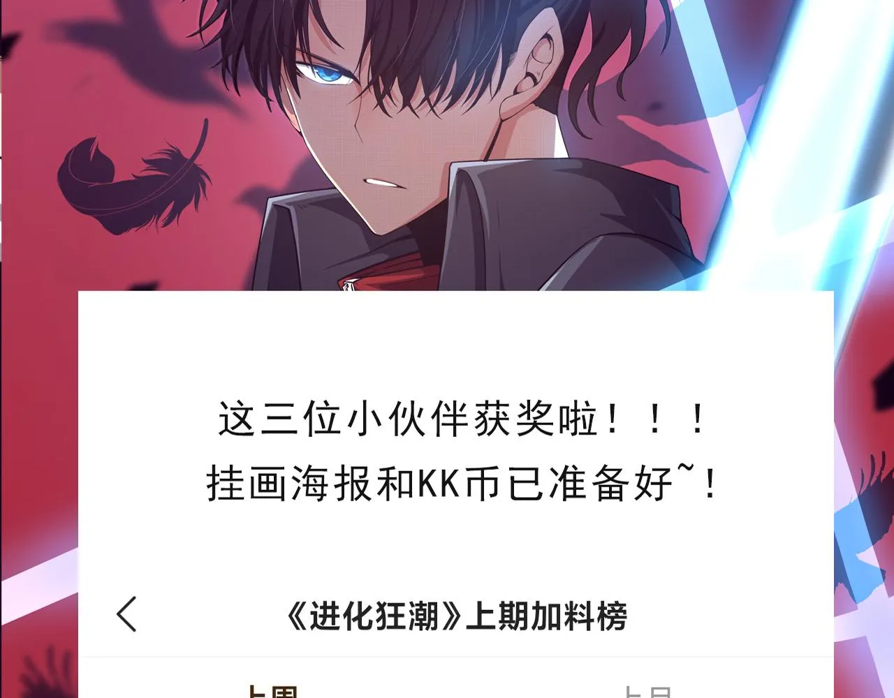 第86话 恶魔岛的由来 第126页