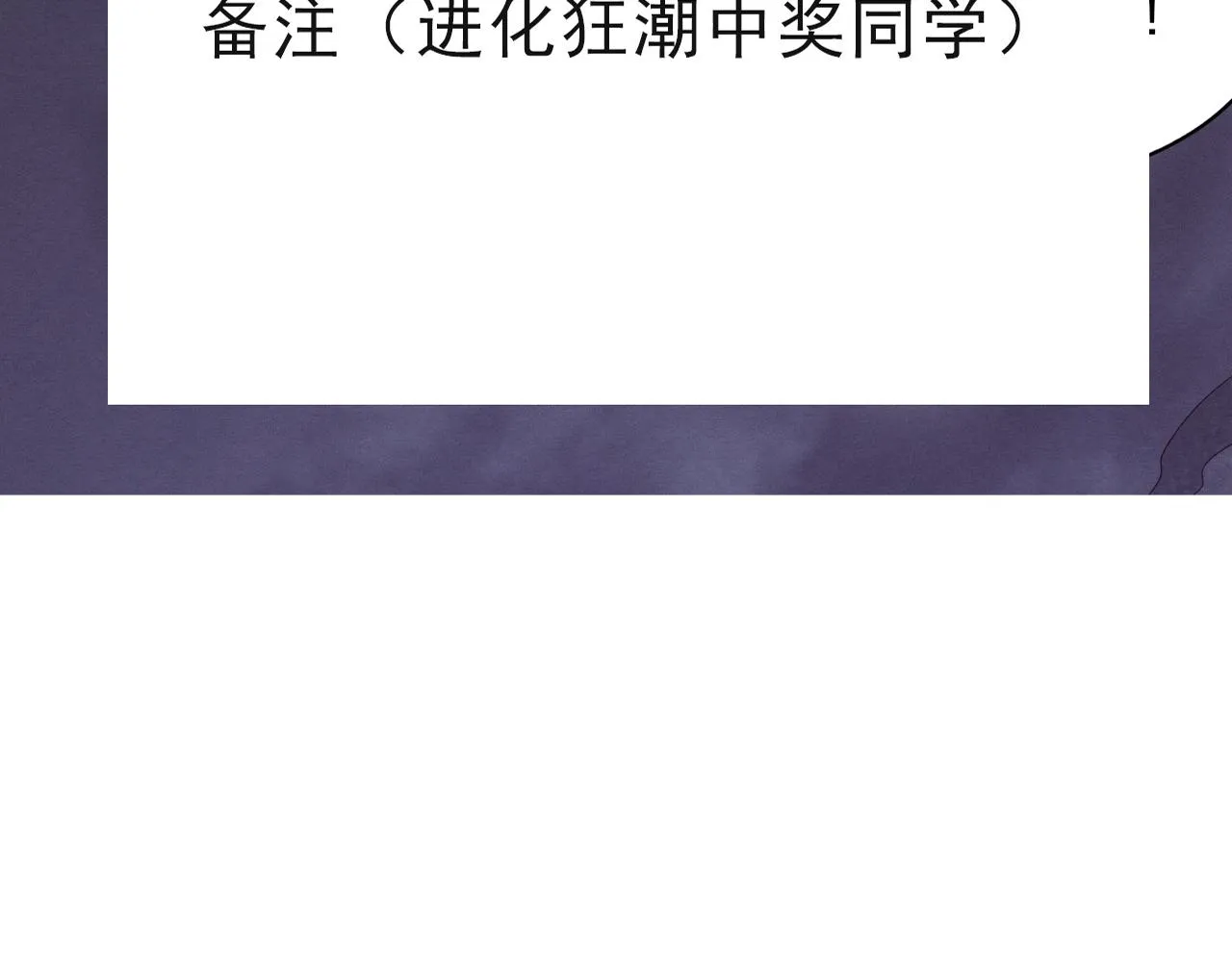 第86话 恶魔岛的由来 第128页