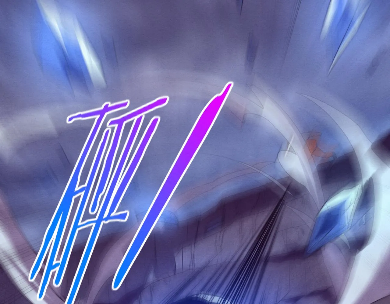 第87话 心悦，安雅的修炼！ 第4页