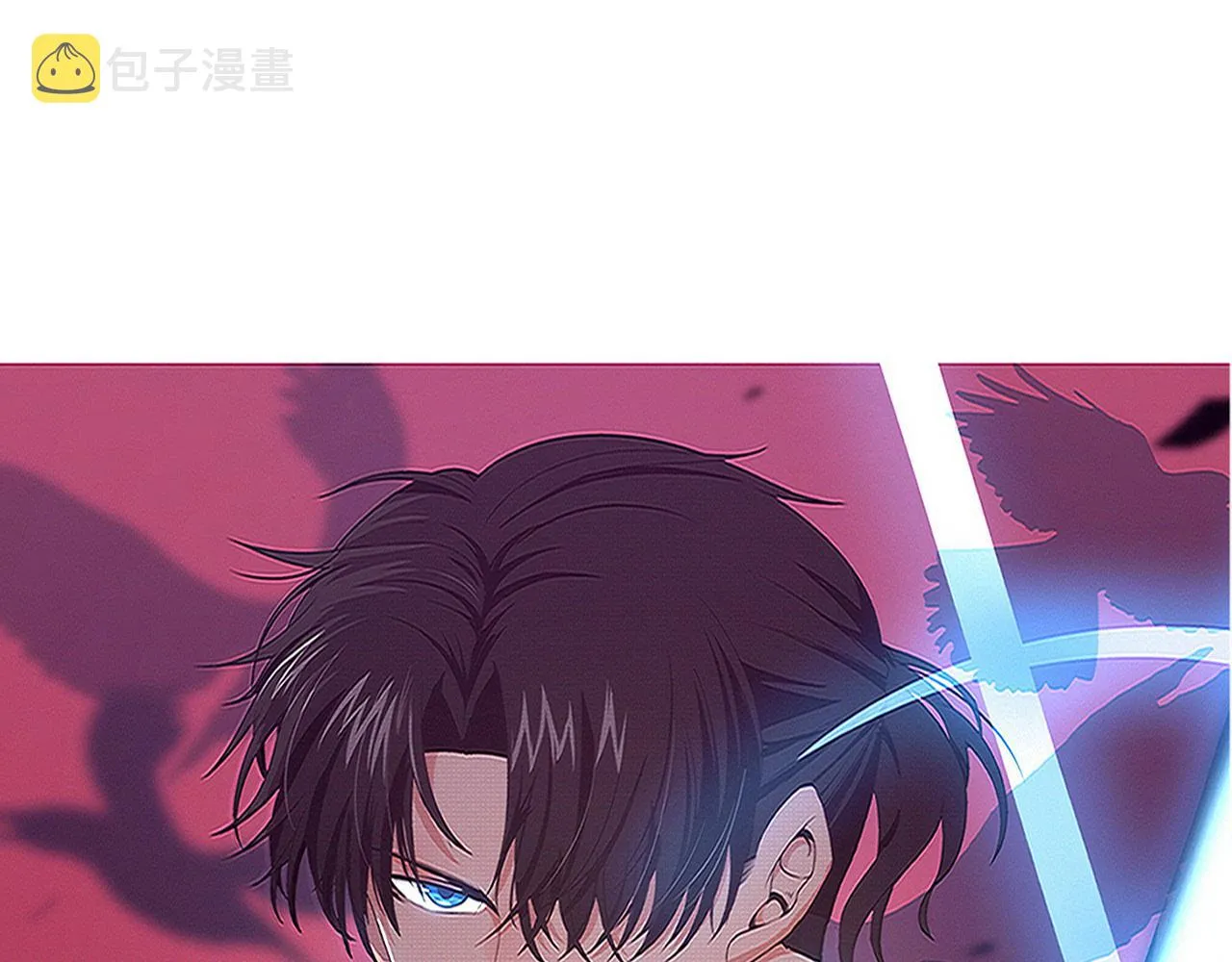 第87话 心悦，安雅的修炼！ 第7页