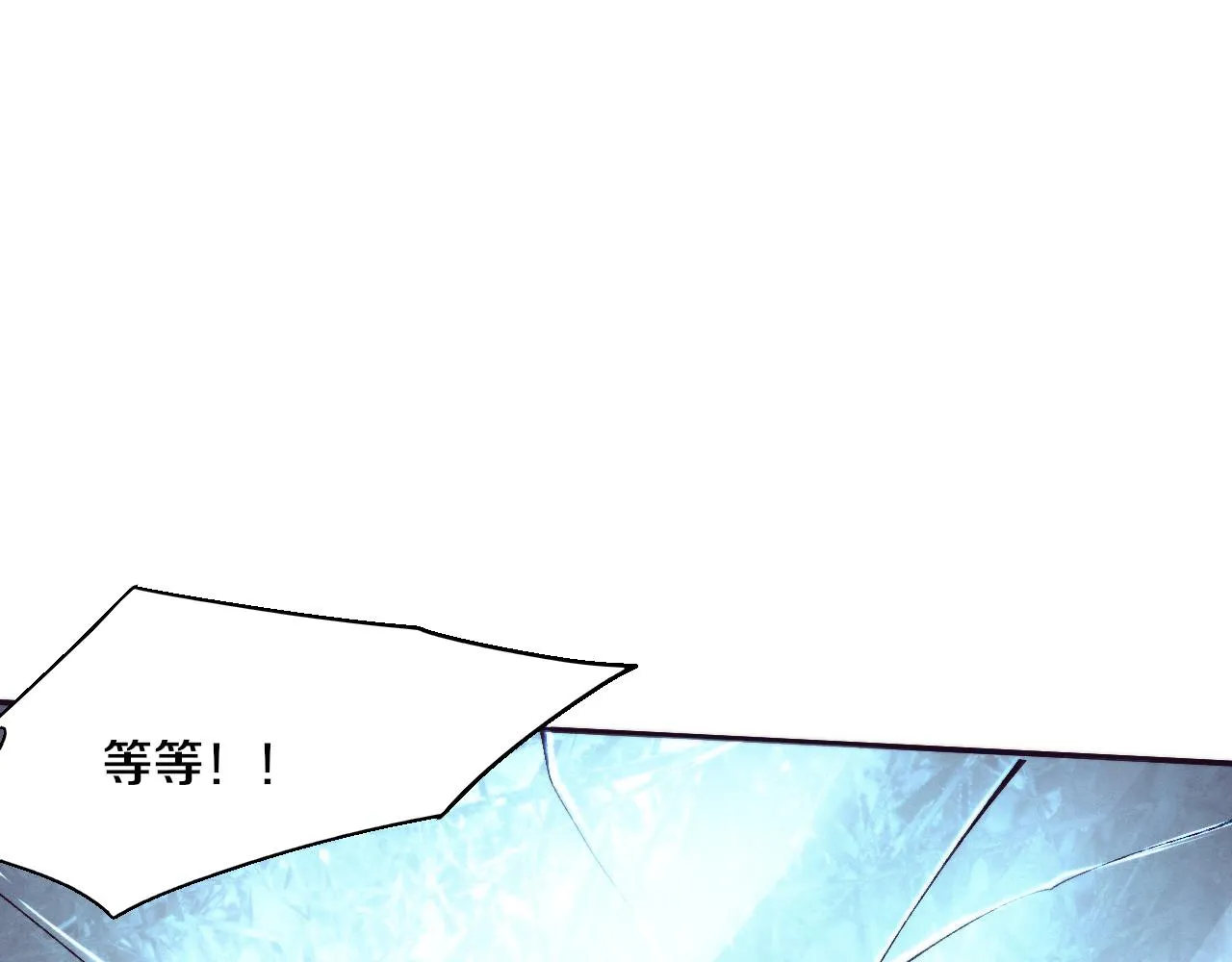 第87话 心悦，安雅的修炼！ 第19页