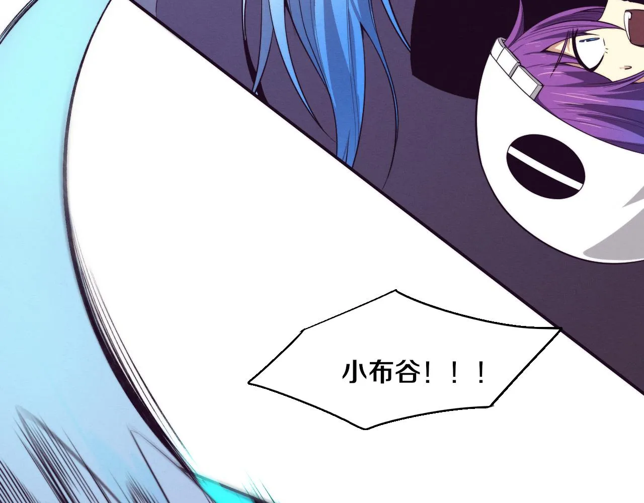 第87话 心悦，安雅的修炼！ 第26页