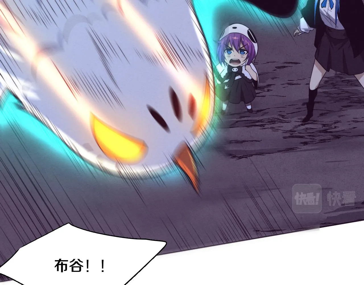 第87话 心悦，安雅的修炼！ 第28页