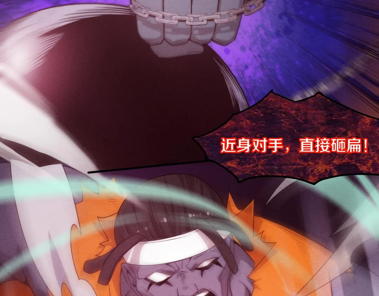 第87话 心悦，安雅的修炼！ 第35页