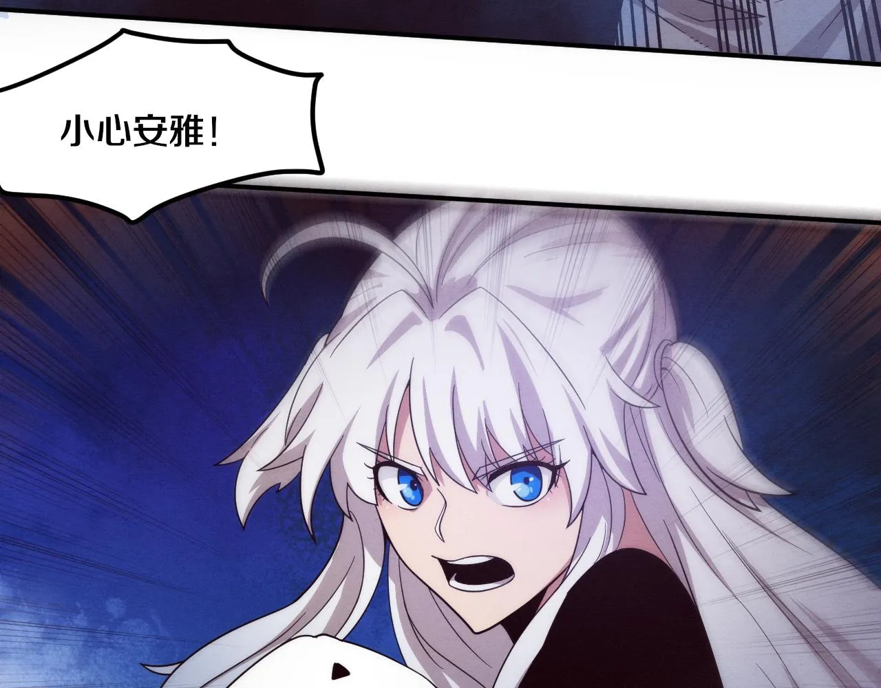 第87话 心悦，安雅的修炼！ 第40页