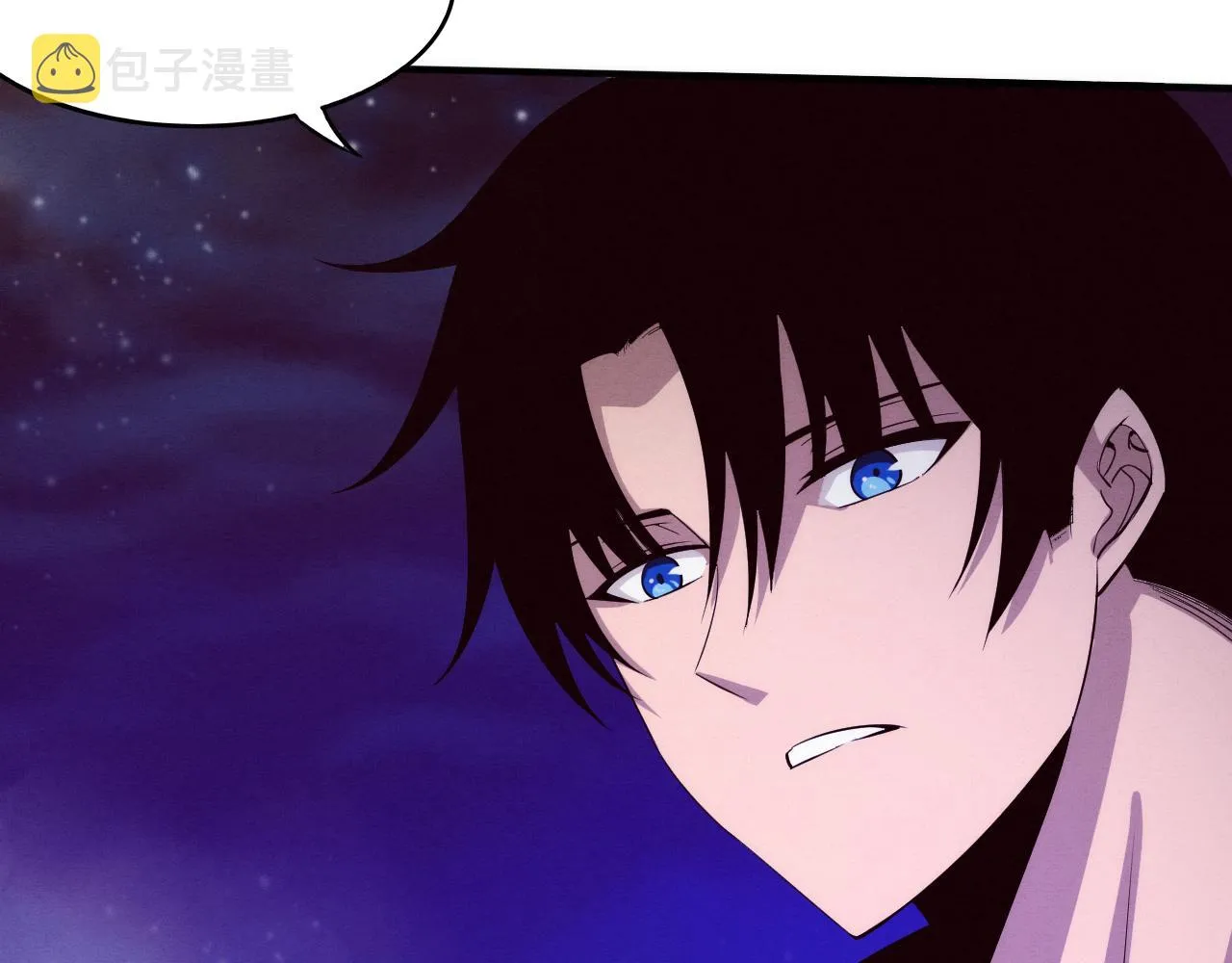 第87话 心悦，安雅的修炼！ 第94页