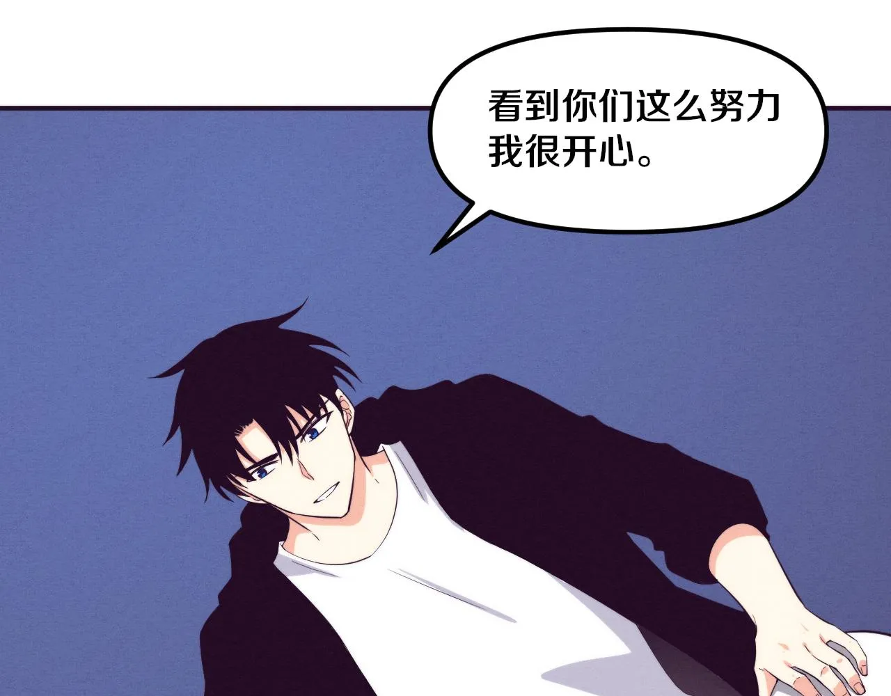 第87话 心悦，安雅的修炼！ 第103页